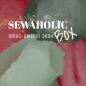 Preview: Inhalt & Inspiration SEWAHOLIC-Box XMAS-EDITION 2023